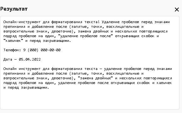 Изъять текст. Удалить из текста. Изъять текст с картинки. Убрать из текста договора. Удаление текста с фото.