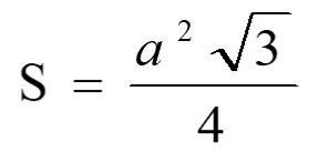 Площадь равностороннего треугольника - форммула