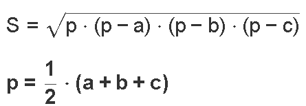Площадь треугольника по формуле Герона - форммула